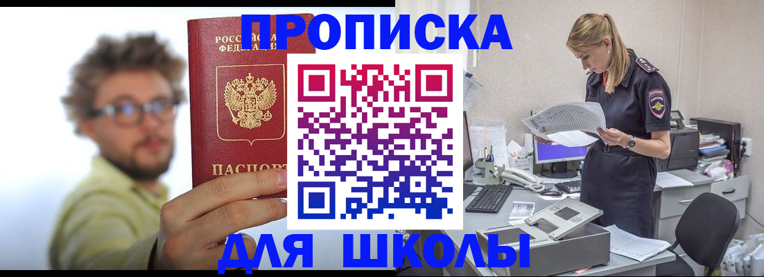 временная регистрация госуслуги в Котельниково
