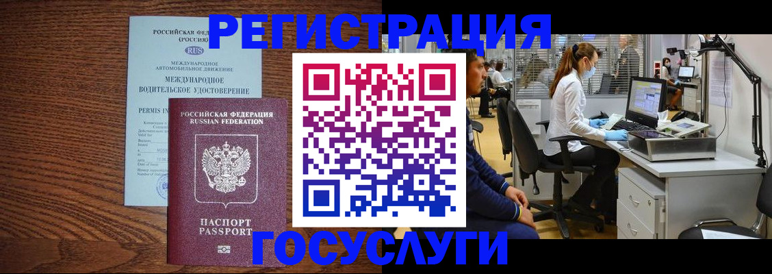 найти адрес прописки в Котельниково